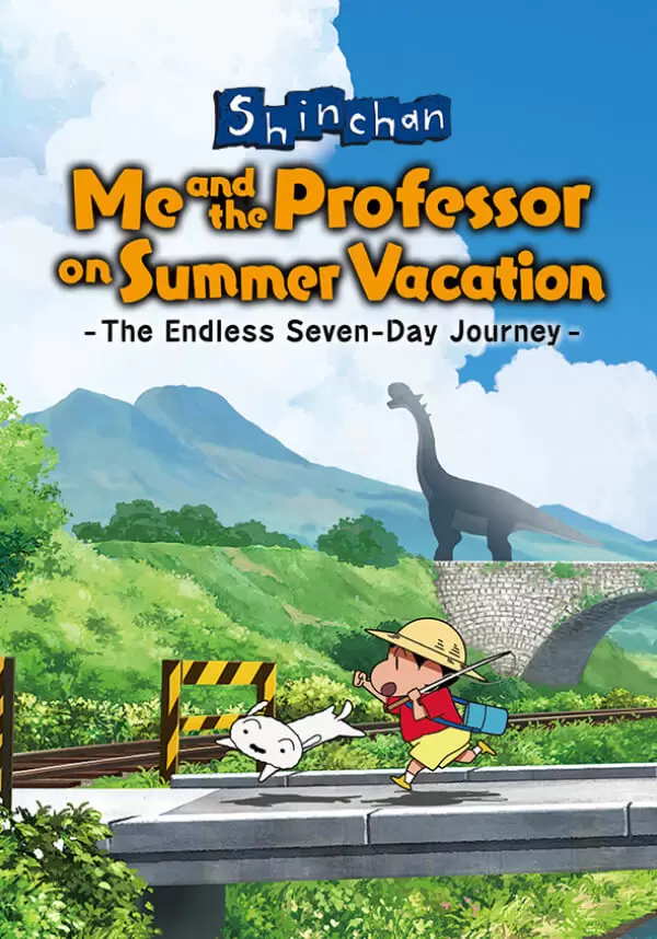 Купить Shin chan: Me and the Professor on Summer Vacation - The Endless Seven-Day Journey