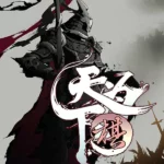 Wulin Chess