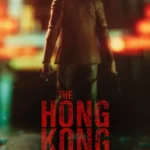 The Hong Kong Massacre