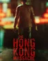The Hong Kong Massacre
