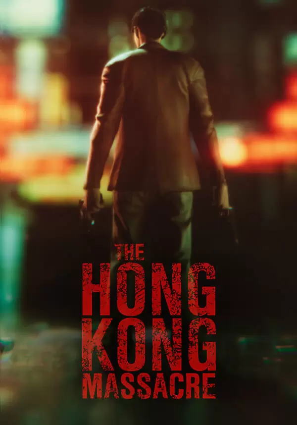 Купить The Hong Kong Massacre