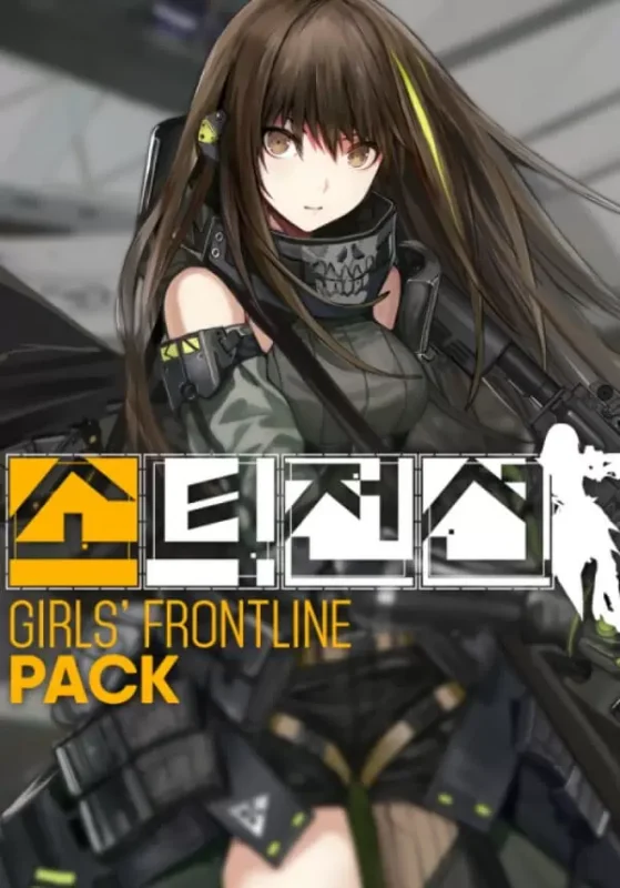 DJMAX RESPECT V - DJMAX RESPECT V - GIRLS' FRONTLINE PACK