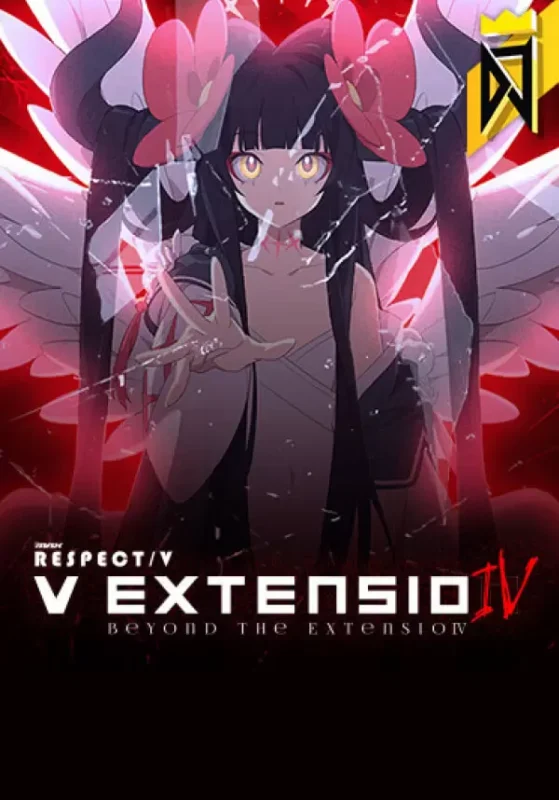 DJMAX RESPECT V - DJMAX RESPECT V - V EXTENSION IV PACK