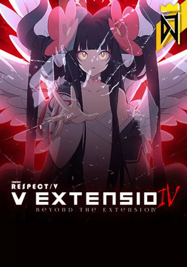 Купить DJMAX RESPECT V - V EXTENSION IV PACK