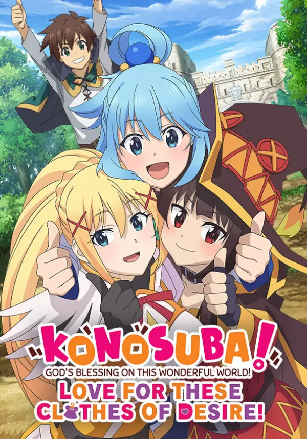 Купить KONOSUBA - God's Blessing on this Wonderful World! Love For These Clothes Of Desire!