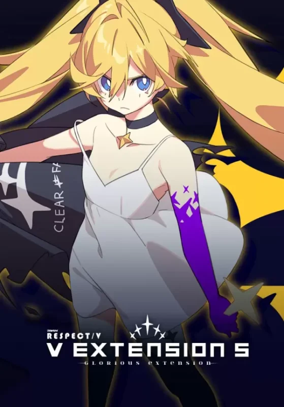 DJMAX RESPECT V - DJMAX RESPECT V - V EXTENSION V Original Soundtrack