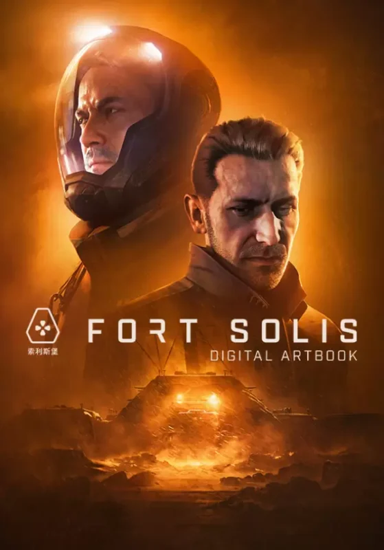 Fort Solis - Fort Solis - Digital Artbook