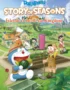 DORAEMON STORY OF SEASONS: Friends of the Great Kingdom