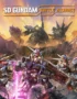 SD GUNDAM BATTLE ALLIANCE