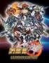 Super Robot Wars 30 - Ultimate Edition 3 Super Robot Wars 30 - Super Robot Wars 30 - Ultimate Edition