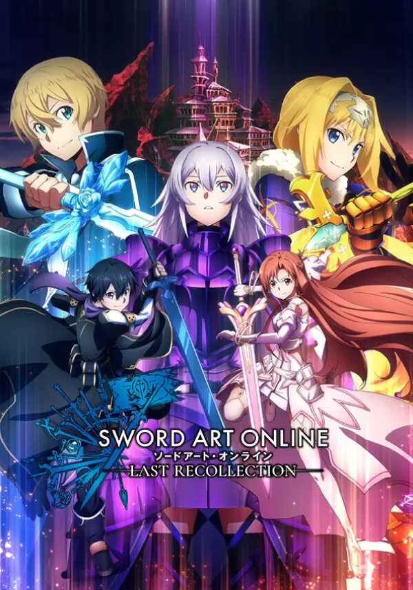 Купить SWORD ART ONLINE Last Recollection