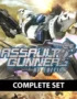ASSAULT GUNNERS HD EDITION COMPLETE SET 8 ASSAULT GUNNERS HD EDITION - ASSAULT GUNNERS HD EDITION COMPLETE SET