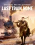 Last Train Home - Last Train Home - Deluxe Edition