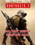 Sniper Ghost Warrior Contracts 2 - Solitary Sniper Weapons Pack 14 Sniper Ghost Warrior Contracts 2 - Sniper Ghost Warrior Contracts 2 - Solitary Sniper Weapons Pack