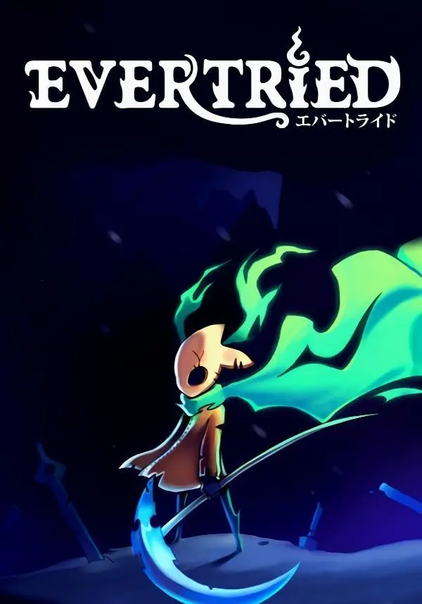 Купить Evertried