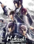 Hakuoki: Edo Blossoms - Hakuoki: Edo Blossoms - Deluxe Pack