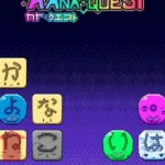 Kana Quest