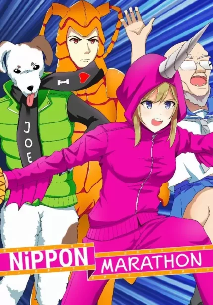 Nippon Marathon