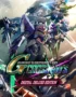 SD GUNDAM G GENERATION CROSS RAYS - Deluxe Edition 2 SD GUNDAM G GENERATION CROSS RAYS - Deluxe Edition