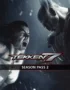 TEKKEN 7 - Season Pass 2 7 TEKKEN 7 - TEKKEN 7 - Season Pass 2
