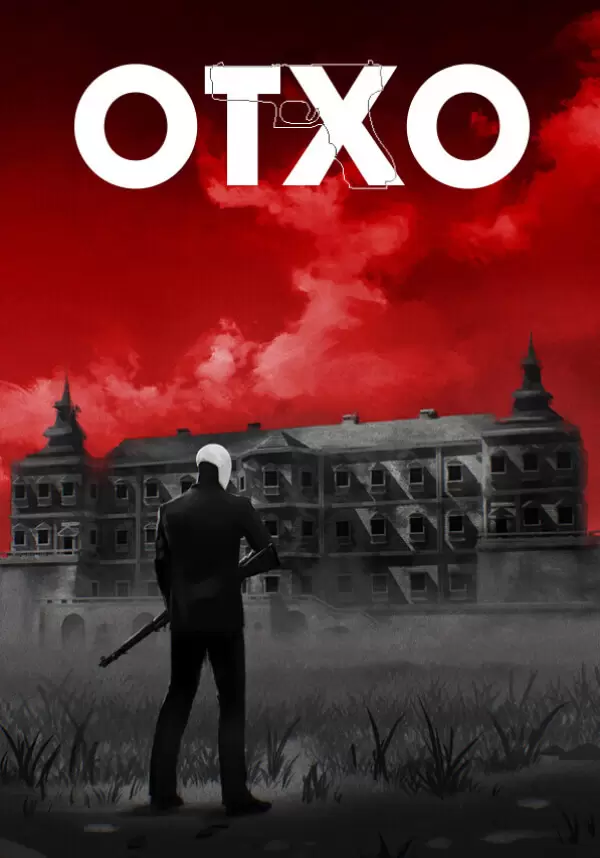 Купить OTXO