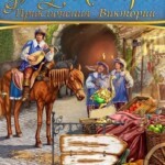The Musketeers: Victoria's Quest