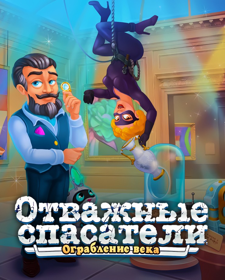 Купить Rescue Team: Heist of the Century