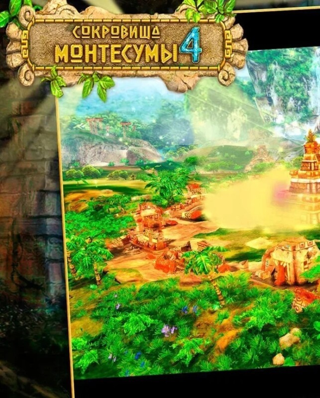 The Treasures of Montezuma 4