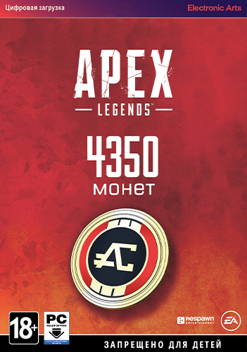 Купить Игровая валюта Apex Legends: 4350 Apex Coins