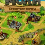 MOAI: Build Your Dream