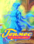 Hermes: Sibyls' Prophecy