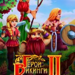 Viking Heroes 2