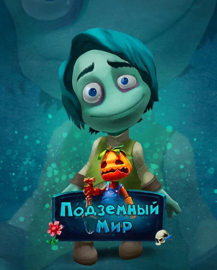 Купить The Happy Hereafter