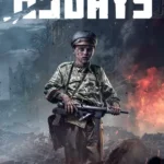 63 Days