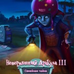 Incredible Dracula 3: Family Secret