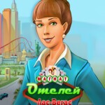 Hotel Mogul: Las Vegas
