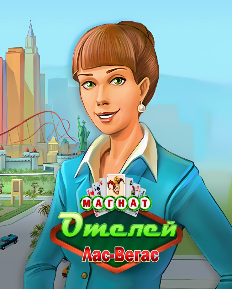 Купить Hotel Mogul: Las Vegas