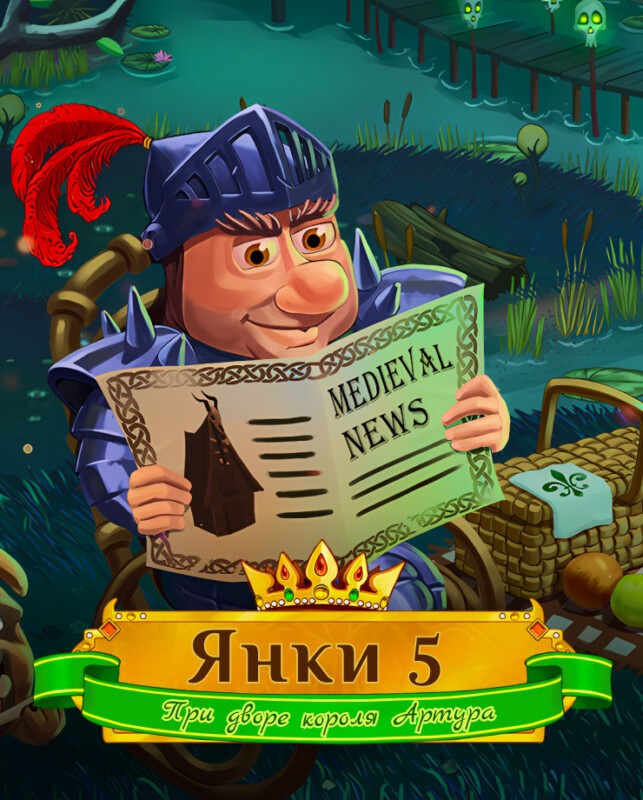 New Yankee in King Arthur's Court 5