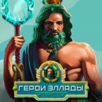 Heroes of Hellas Origins: Part Two