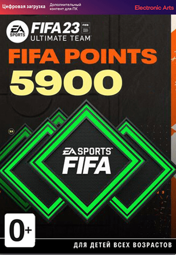 Купить Игровая валюта FIFA 23: 5900 FUT Points