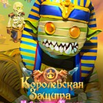 Купить Royal Defense 2