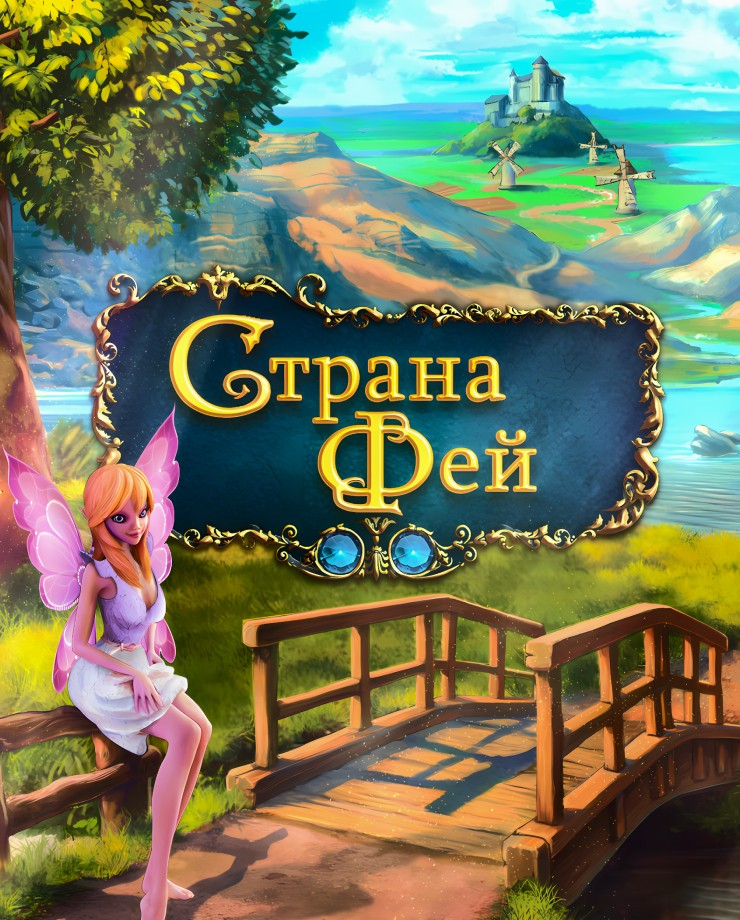 Купить Dreamland Solitaire