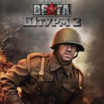 Купить Assault Squad 2: Men of War Origins