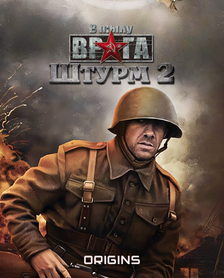 Купить Assault Squad 2: Men of War Origins