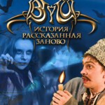 Viy: Retold Story
