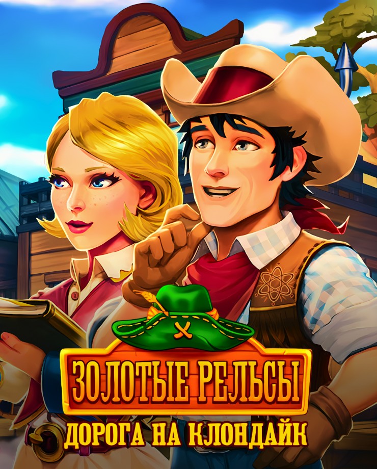 Купить Golden Rails: Road To Klondike