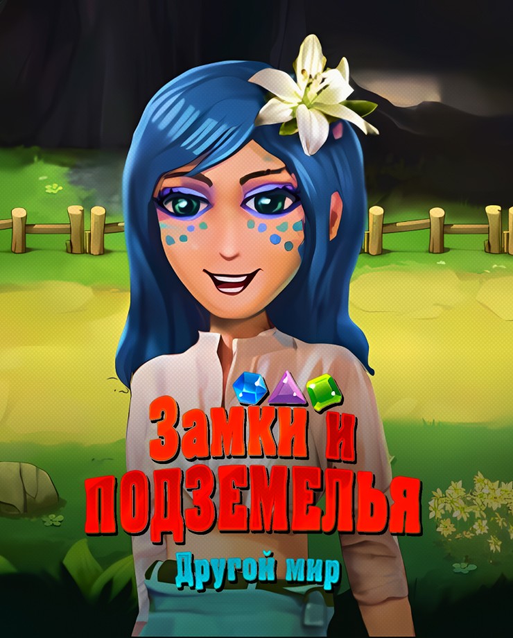 Купить Caves and Castles: Underworld