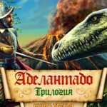 Adelantado Trilogy. Book Three