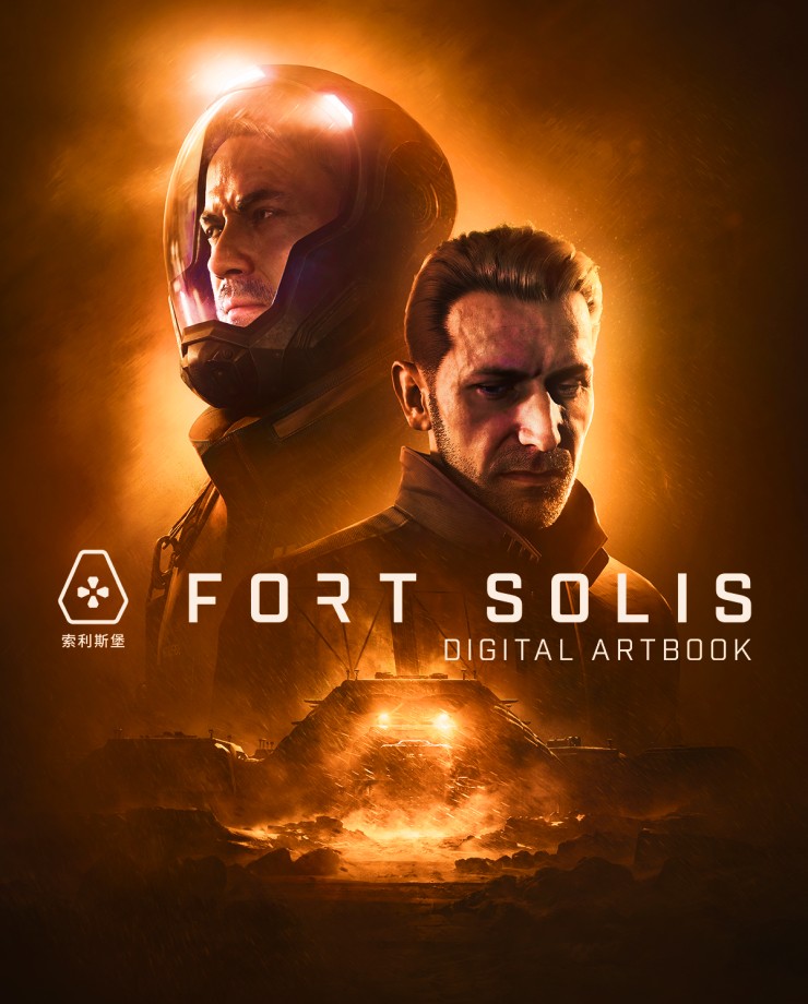 Купить Fort Solis - Artbook