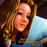 Magic Encyclopedia: Moon Light